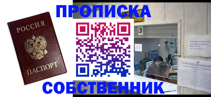 регистрация для школы в Кимовске
