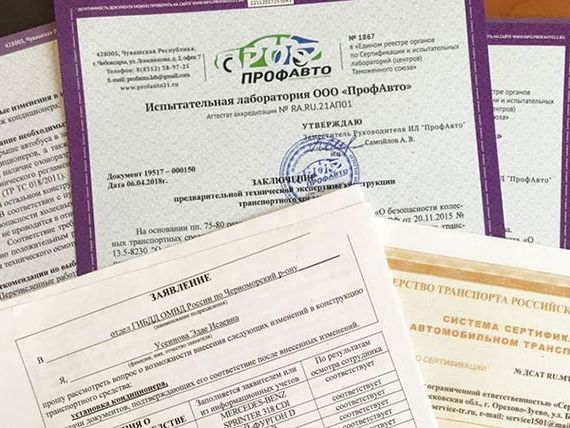 прописка в Кимовске